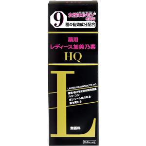 加美乃素 レディース加美乃素HQ 200ml 大容量サイズ 無香料 加美乃素
