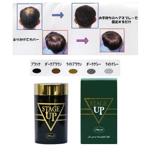 スーパーミリオンヘアー 30g（ダークブラウン）3個セット【メーカー