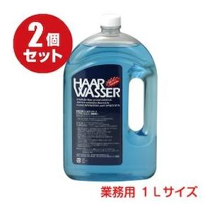 加美乃素 ハールワッサー 1000ml 2本セット