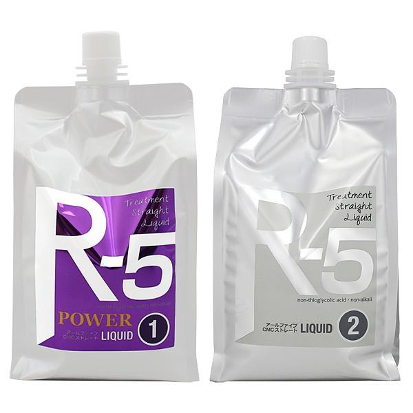 CMCトリートメント ストレート R-5　パープル（パワー）１液・グレー 2液  各1000ml お...