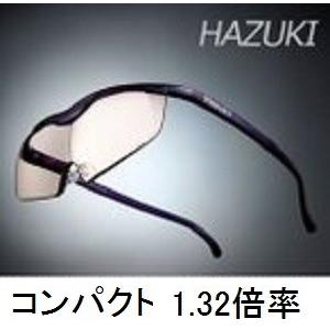 ハズキルーペ コンパクト 1.32倍率 選べるカ...の商品画像