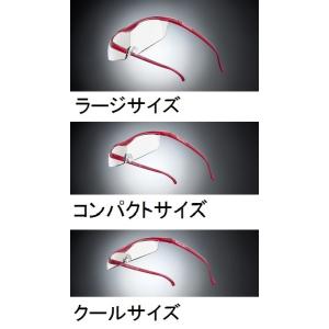 ハズキルーペ ラージ 1.32倍率 選べるカラ...の詳細画像1