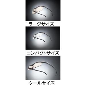 ハズキルーペ ラージ 1.85倍率 選べるカラ...の詳細画像2