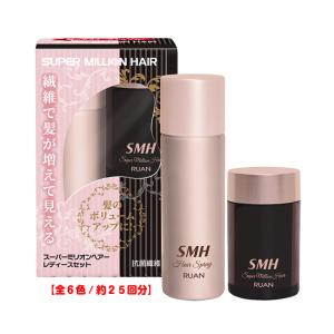 スーパーミリオンヘアー レディースセット ブラック（本体10ｇ ヘアスプレー35g  セット）｜アットホームケア Yahoo!店