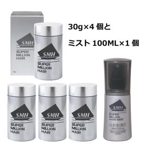 スーパーミリオンヘアー30g４本 ヘアミスト165ｍｌ 1本付セット ブラック｜athomecare