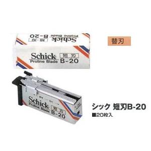 schick（シック） 【バラ】シック B-20 替刃 20枚入り プロライン