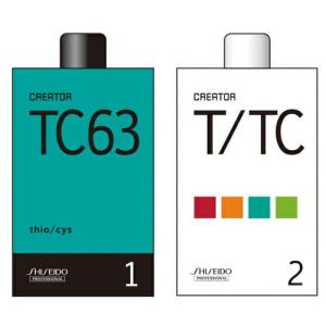 資生堂 クリエイターTC63 1剤チオシス 2剤T/TC 各400ml 医薬部外品