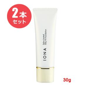 イオナ サロンリミテッド シルキーフィット ファンデーション 全2色
