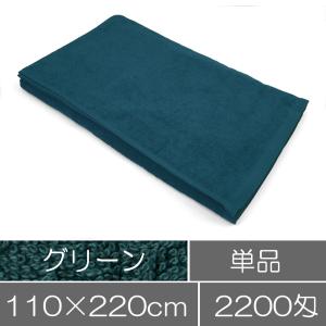 タオル 業務用 バスタオル 90×190cm ブラウン 茶色 業務用タオル