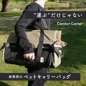 ba&ttang ラインソフト キャリーバッグ Mサイズ ペット 犬 | 韓国