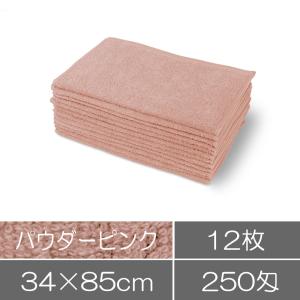 業務用フェイスタオル 12枚入 パウダーピンク ...の商品画像