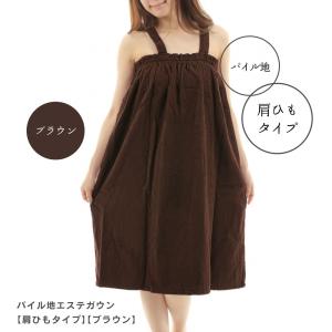 エステガウン 肩ひも付き ブラウン 肩紐 レディース