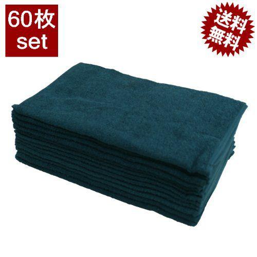 タオル 業務用 フェイスタオル 60枚セット グリーン 緑色 業務用タオル まとめ買い エステサロン...