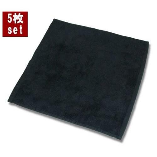 ハンドタオル ブラック 黒 5枚セット メール便OK まとめ買い 施術用 美容室 ヘアサロン エステ...