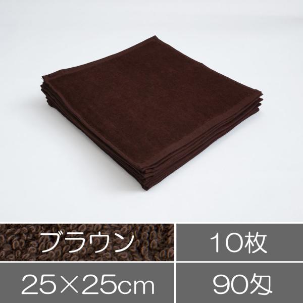 ハンドタオル10枚セット ブラウン 茶色 おしぼりタオル まとめ買い 業務用タオル ハンカチタオル ...