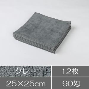 ハンドタオル12枚セット グレー 灰色 業務用タ...の商品画像