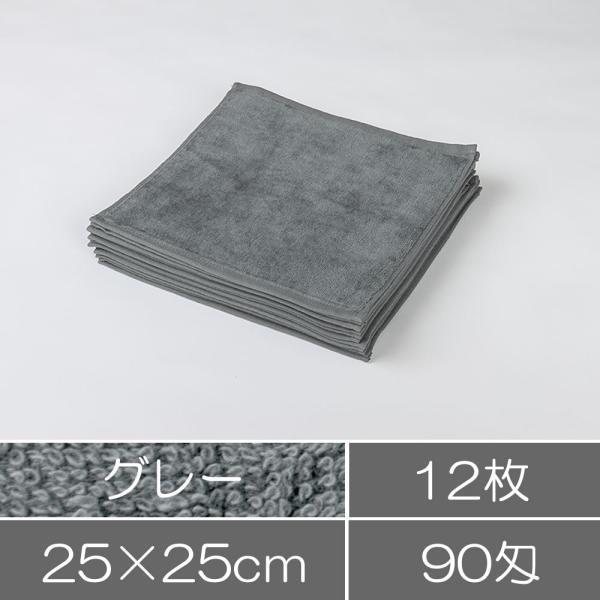 ハンドタオル12枚セット グレー 灰色 業務用タオル まとめ買い おしぼりタオル 業務用タオル エス...