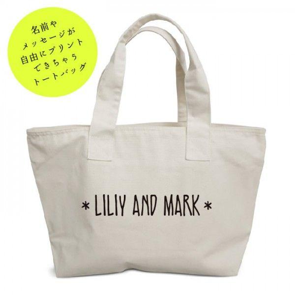 名入れ バッグ 手書き風文字 マザーズバッグ ジップMサイズ