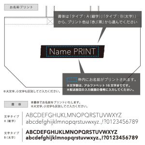 母の日 ギフト 名入れ バッグ テープ型フレー...の詳細画像1