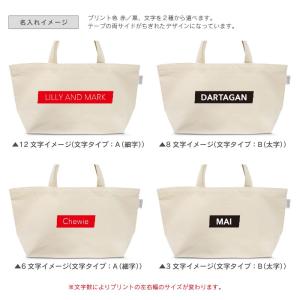 母の日 ギフト 名入れ バッグ テープ型フレー...の詳細画像2
