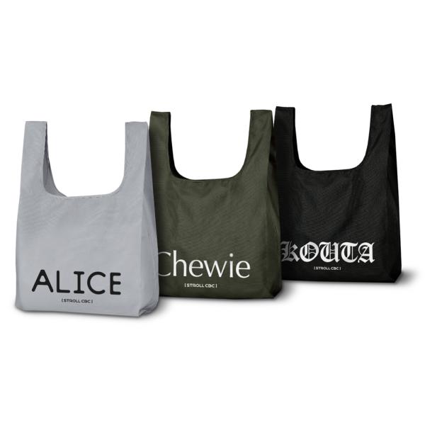 名入れ テントクロス ネーム 折りたたみ マルシェバッグ 名前入り 出産祝い コンビニ エコバッグ ...