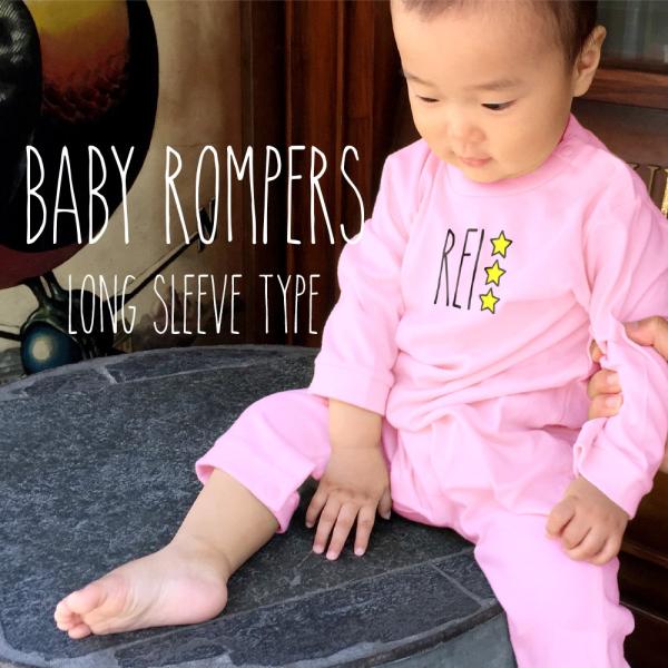 名入れ ベビー服 長袖 ロンパース 手書き風文字 出産祝い プレゼント