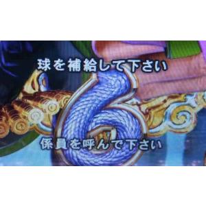 ○エラー解除部品（SANKYO）○フリーダム枠用 ○Pフィーバー機動戦士