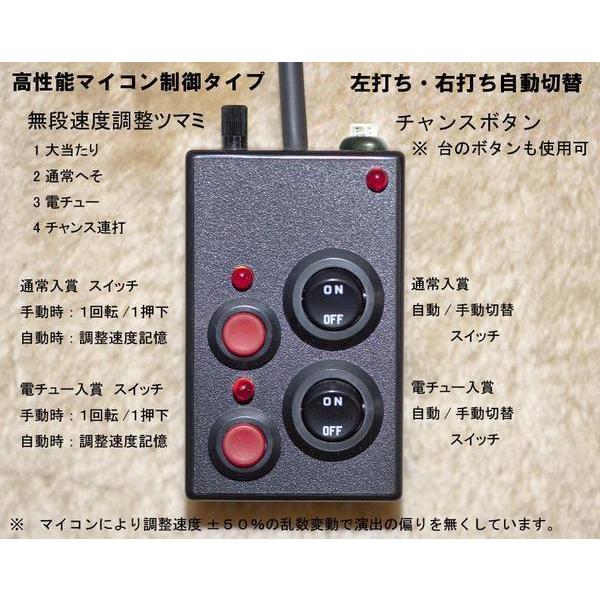 ●スーパー海物語 沖縄 アグネスラム 大海物語 BLACK 桜　スーパー海物語５　JAPAN(他)●...