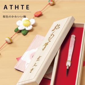 胎毛筆 出産祝い 出産記念品 ベビー キッズ マタニティ 通販 Yahoo ショッピング