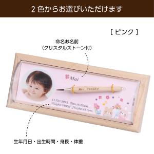 赤ちゃん筆 光文堂 髪の毛 ファーストヘア 出...の詳細画像2