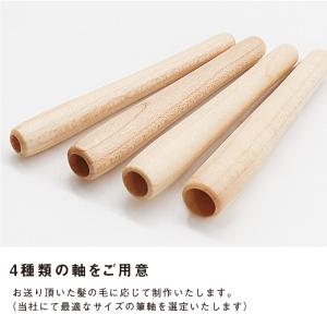 赤ちゃん筆 光文堂 髪の毛 くせ毛も残せる フ...の詳細画像3