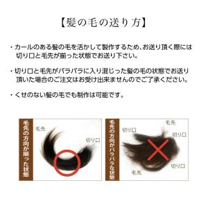 くせ毛を残せる 赤ちゃん筆 光文堂 髪の毛 出...の詳細画像3