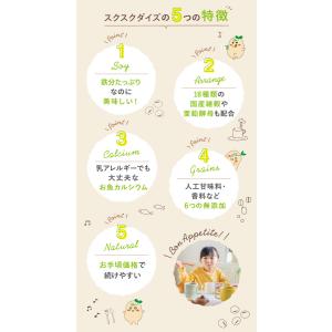 スクスクダイズ きなこ味 子供 鉄分きなこ パ...の詳細画像3