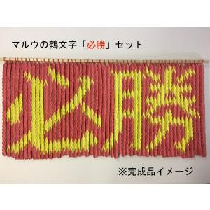 Atiku本店 鶴文字 Yahoo ショッピング