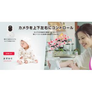 ベビーモニター 首振りモデルベビーカメラ BM...の詳細画像4