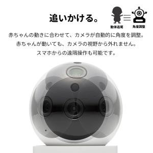 ネットワーク ベビーモニター 見守りながらスマ...の詳細画像5