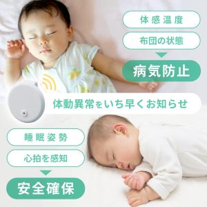 スマートセンサー Wi-Fi対応で通知漏れを抑...の詳細画像3