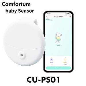 スマートセンサー Wi-Fi対応で通知漏れを抑...の詳細画像2