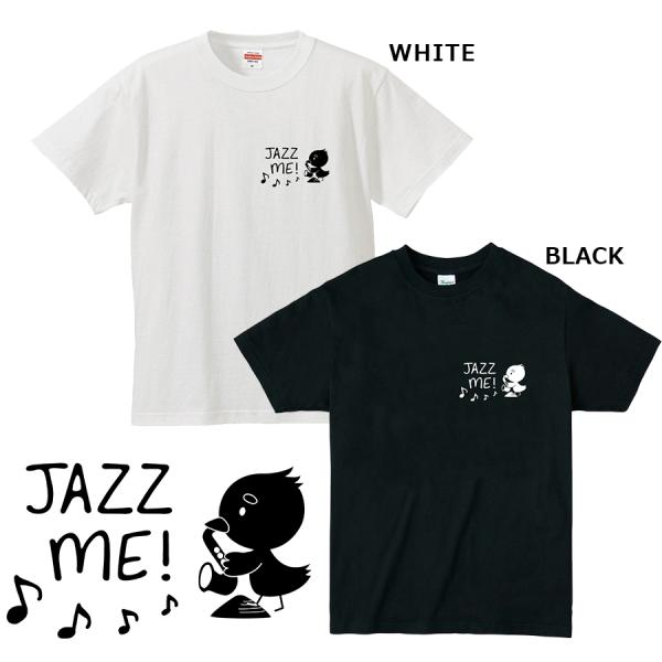 【新登場！】Jazz Me! Tシャツ Type2 【キャンペーン対象】
