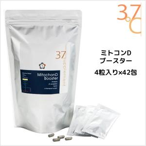 サプリメント ミトコンドリアの商品一覧 通販 Yahoo ショッピング