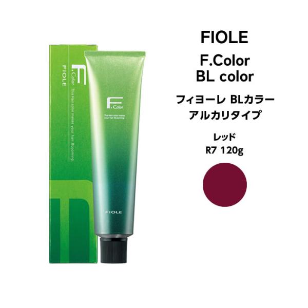 フィヨーレ Fカラー BLカラー アルカリタイプR7 120g レッド<br>