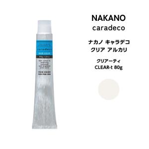 caradeco ナカノ キャラデコ プロポザールカラー【ダークカラー】80g