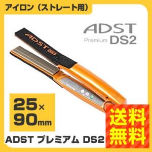 Noa（ノア）デュアルドライヤー DUO デュオ 1400W LS-077 速乾 大風量