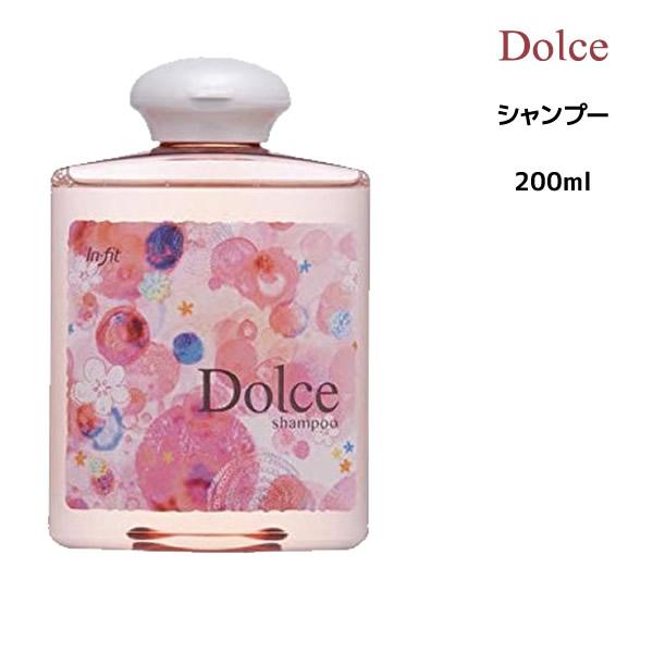 【在庫限り】シャンプー インターコスメ アジューダ ドルチェ シャンプー 200mL ボトル