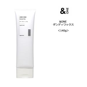 アンドワン セレクトリペアミルク 140g ＆ONE ユニゾントーキョー LSC