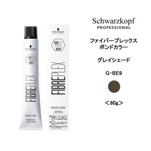 LebeL（ルベル） ルビオナ カラー 80g 第1剤 ｜全27色からご選択｜医薬