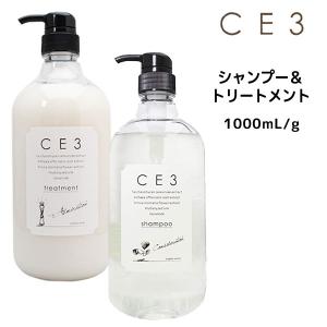 CE3 【送料無料】シャンプー トリートメント フォードヘア化粧品