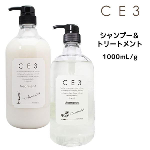 送料無料 シャンプー トリートメント フォードヘア化粧品 CE3 シャンプー 1000mL ＆ トリ...