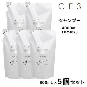 【送料無料】シャンプー フォードヘア化粧品 CE3 シャンプー 4000mL （800mL＆5個） 詰め替え