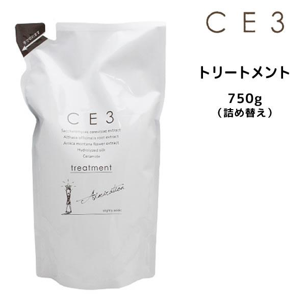 トリートメント フォードヘア化粧品 CE3 トリートメント 750g 詰め替え